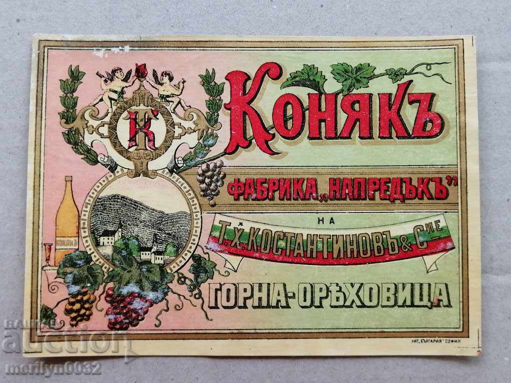 Eticheta publicitară a coniacului sticlei Regatul Bulgaria