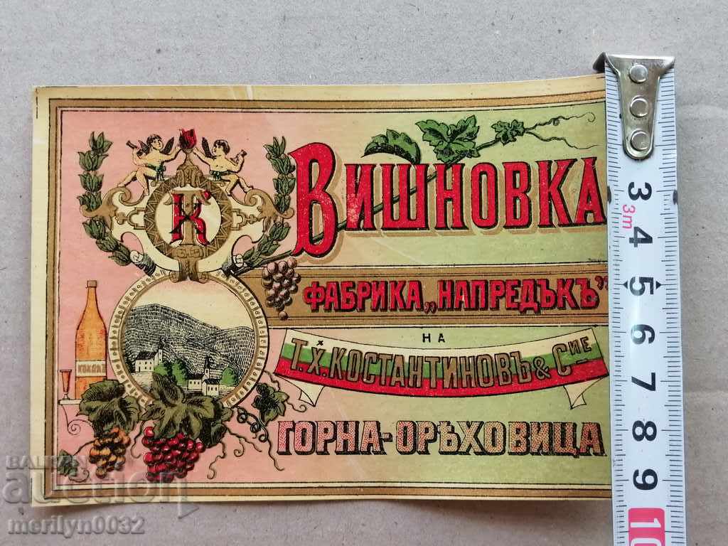 Auction Advertising label from a bottle of cherry blossom Kingdom of Bulgaria Auction Advertising label from a bottle of cherry blossom Kingdom of Bulgaria