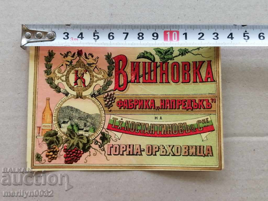 Delivery of Advertising label from a bottle of cherry blossom Kingdom of Bulgaria Delivery of Advertising label from a bottle of cherry blossom Kingdom of Bulgaria