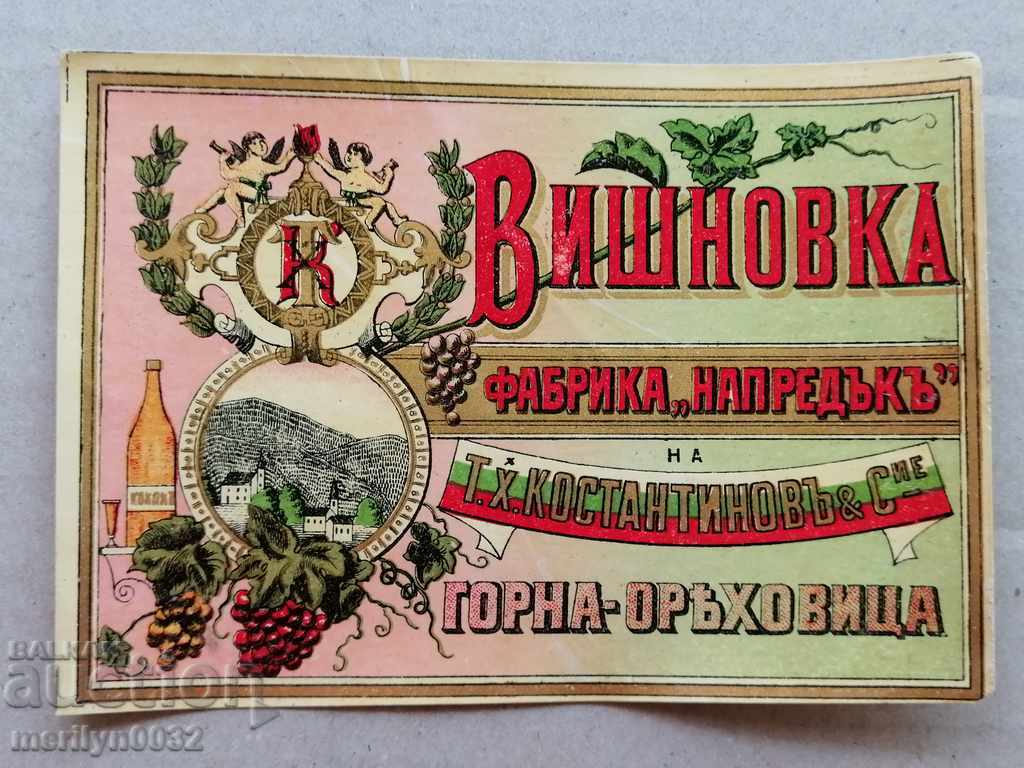 Advertising label from a bottle of cherry blossom Kingdom of Bulgaria - 6 Advertising label from a bottle of cherry blossom Kingdom of Bulgaria - 6