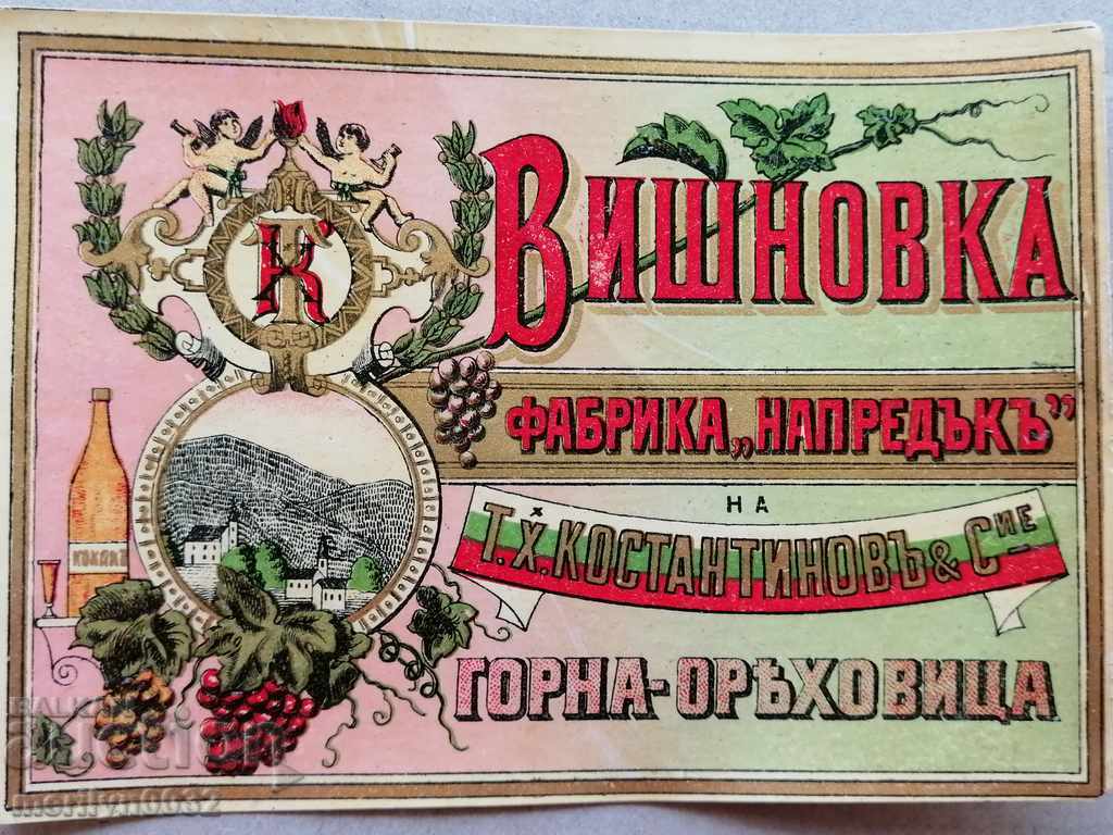Etichetă publicitară dintr-o sticlă de cireș înflorit Regatul Bulgariei