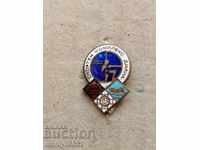 Σήμα Αθλητικού Συλλόγου Diana Medal Badge
