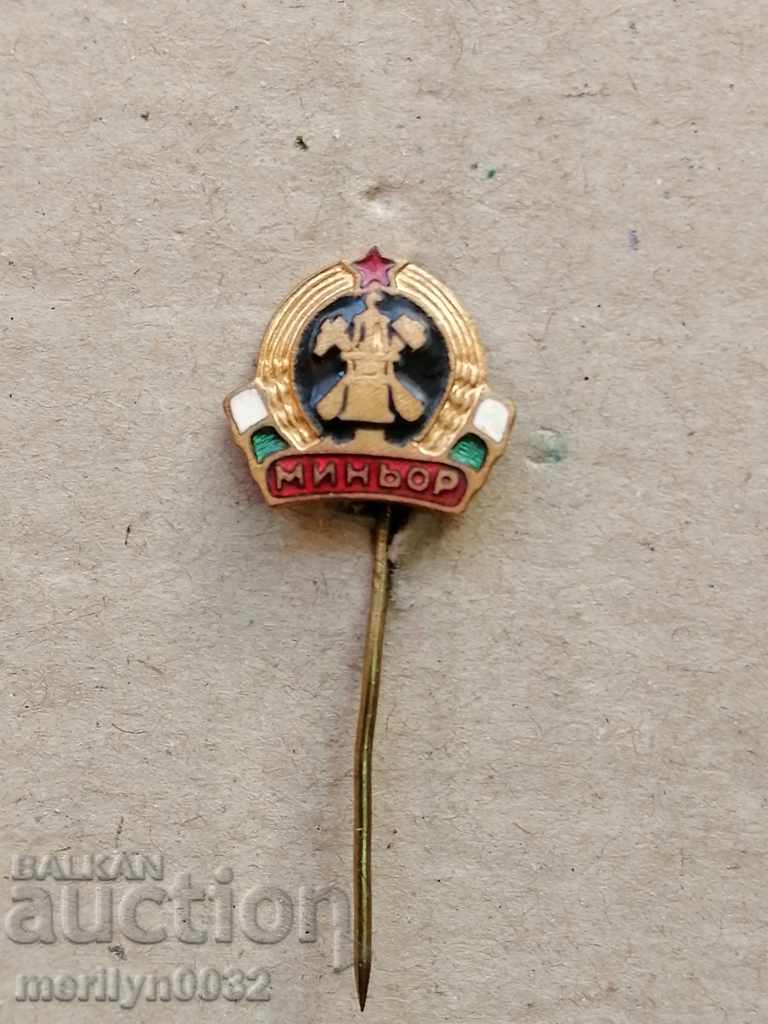 Medal Badge Medal Badge with price 51.00 BGN | € 26.08 Medal Badge Medal Badge with price 51.00 BGN | € 26.08