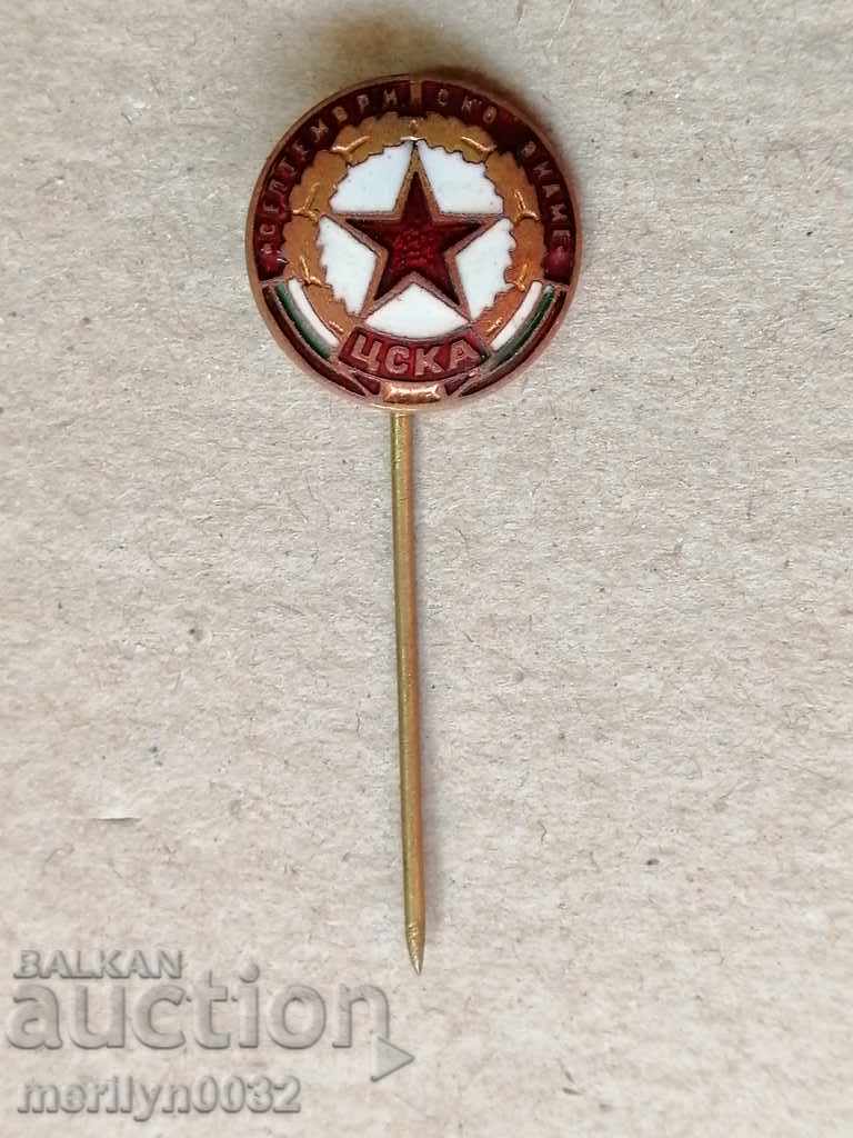 Insigna pentru medalii Badge CSKA Badge pentru medalia de septembrie cu preț 51.00 BGN | € 26.08