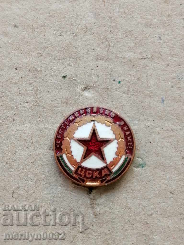 Нагръден знак ЦСКА Септемврийско знаме медал значка