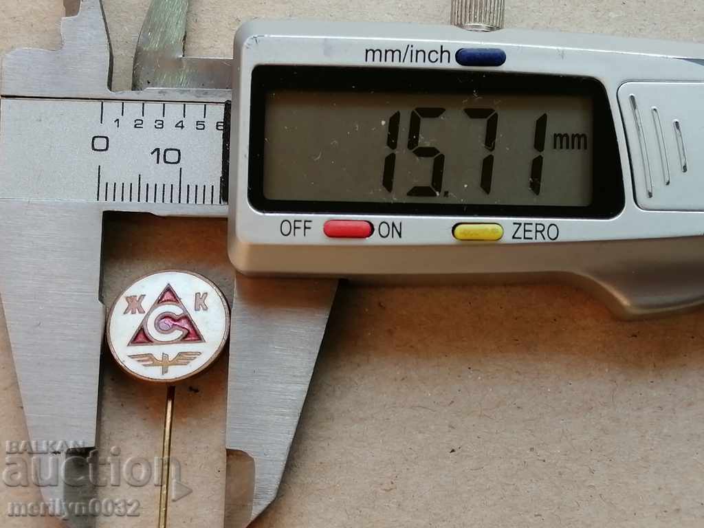 Auction  Breastplate HQ Medal Badge