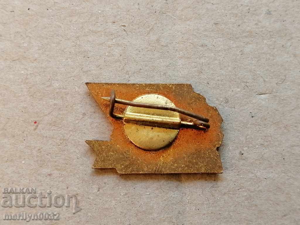 Insigna cu medalii de montare Kremikovtsi cu preț 51.00 BGN | € 26.08 Insigna cu medalii de montare Kremikovtsi cu preț 51.00 BGN | € 26.08