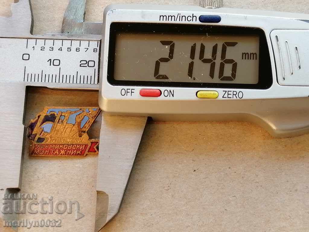 Licitație Insigna cu medalii de montare Kremikovtsi Licitație Insigna cu medalii de montare Kremikovtsi