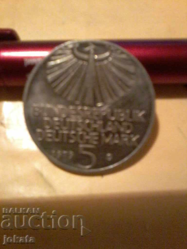 5 Jubilee Marks with price 7.99 BGN | € 4.09 5 Jubilee Marks with price 7.99 BGN | € 4.09