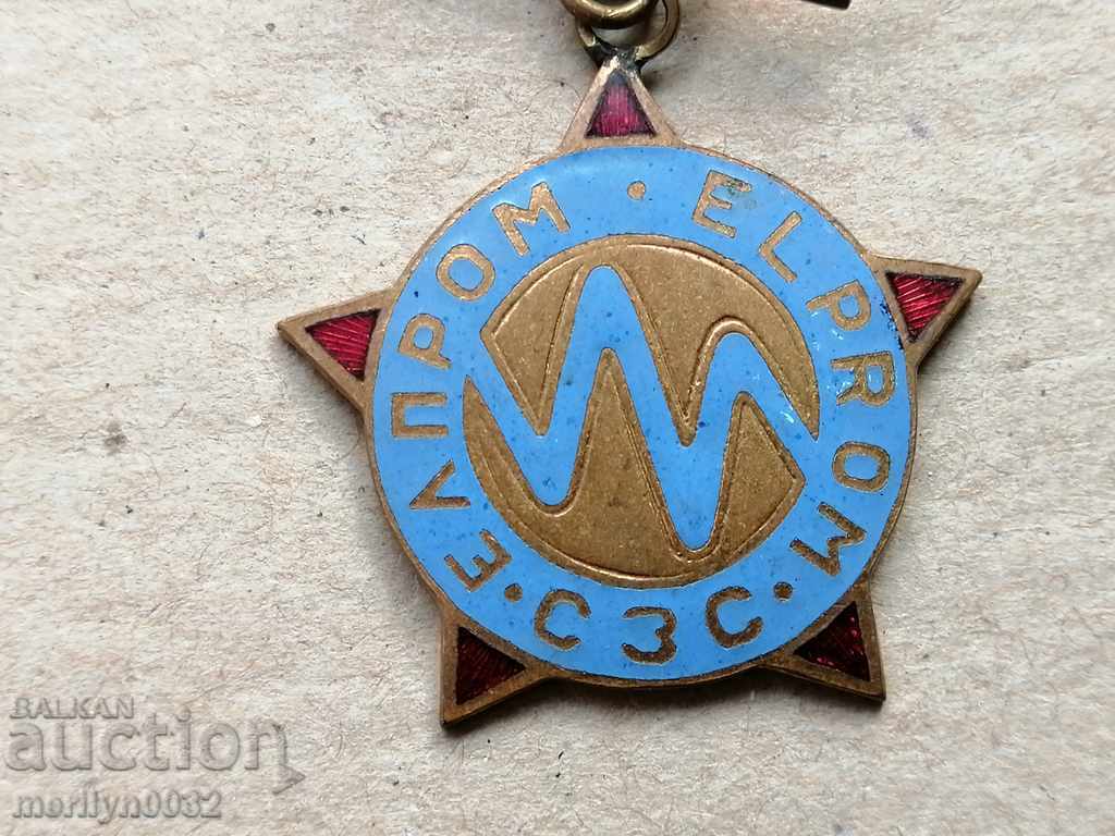 Badge of Merit badge medal badge with price 54.00 BGN | € 27.61 Badge of Merit badge medal badge with price 54.00 BGN | € 27.61