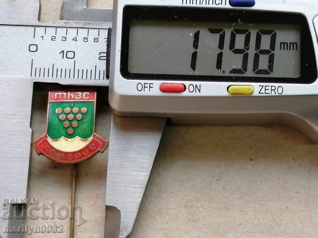 Medal badge TKZS Pomorie medal badge - 5