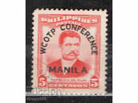 1956. Филипини. Световна конфедерация на преподавателите .