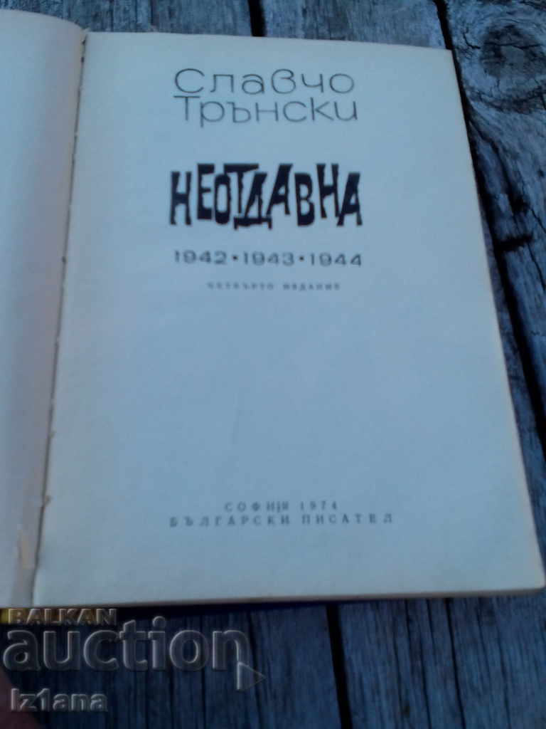 A recent book by Slavcho Transky with price 10.00 BGN | € 5.11 A recent book by Slavcho Transky with price 10.00 BGN | € 5.11