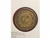 Mexico 1 cent 1945
