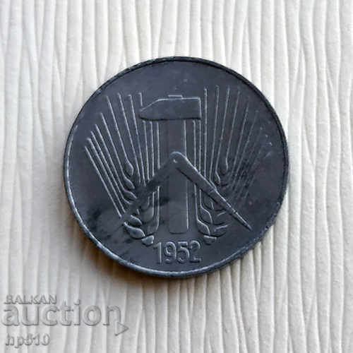 Germania RDG 10 pfennig 1952 A / 10 pfennig 1952 A cu preț € 0.50 | 0.98 BGN