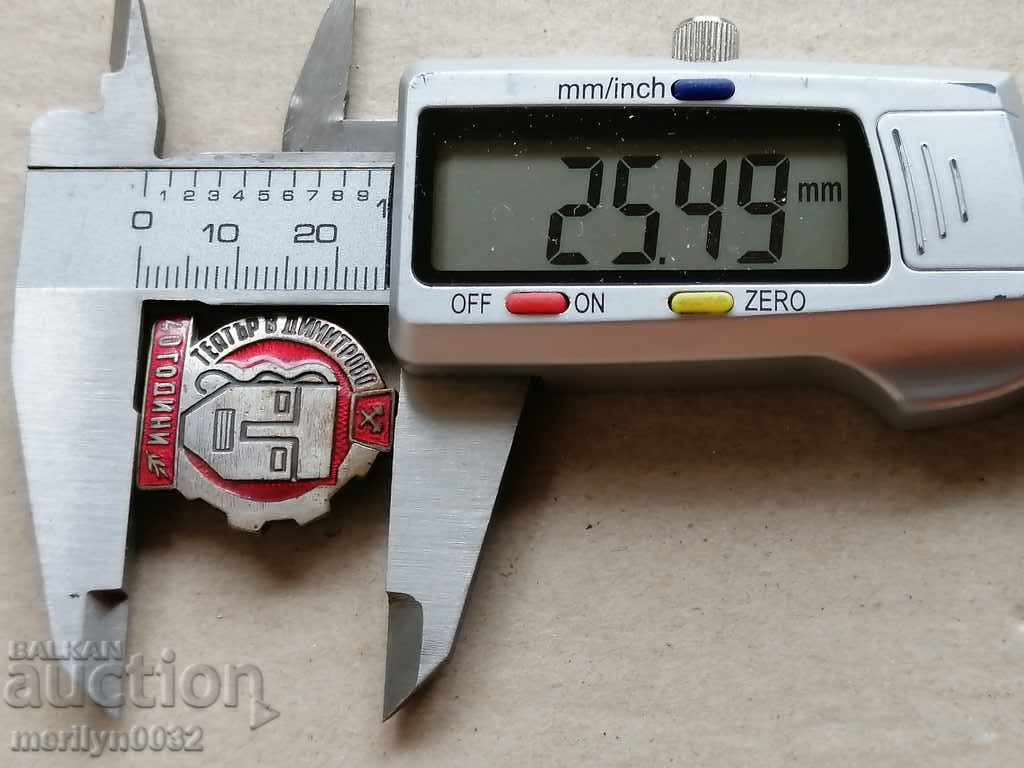 Delivery of Breastplate Medal Badge Badge Delivery of Breastplate Medal Badge Badge