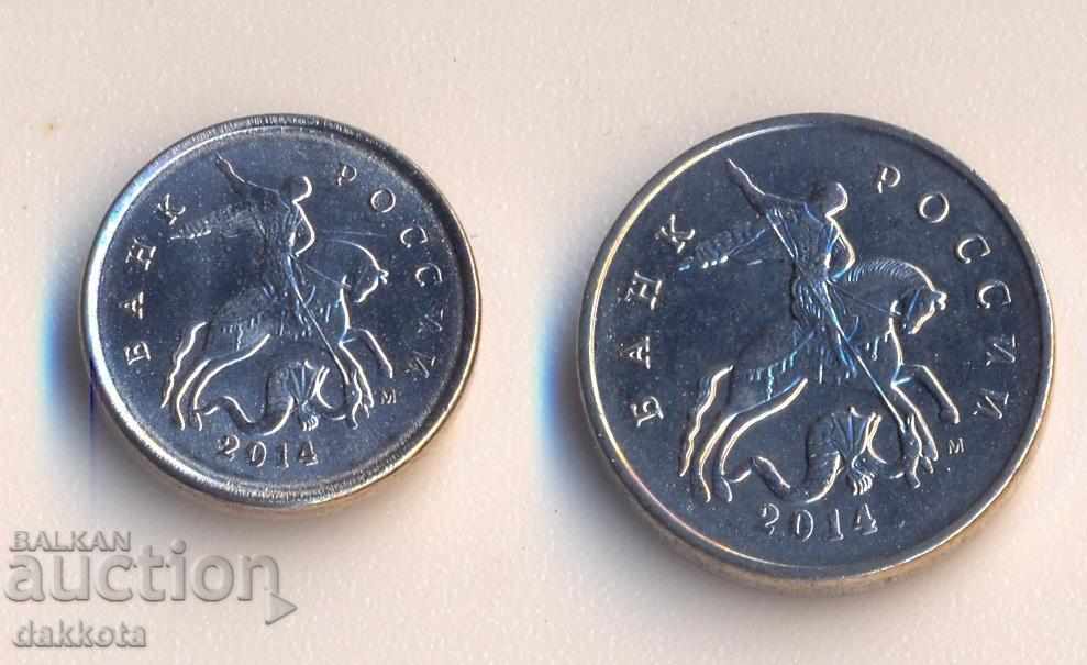 Russia set 1 and 5 kopeks 2014, M, rare with price 10.00 BGN | € 5.11 Russia set 1 and 5 kopeks 2014, M, rare with price 10.00 BGN | € 5.11