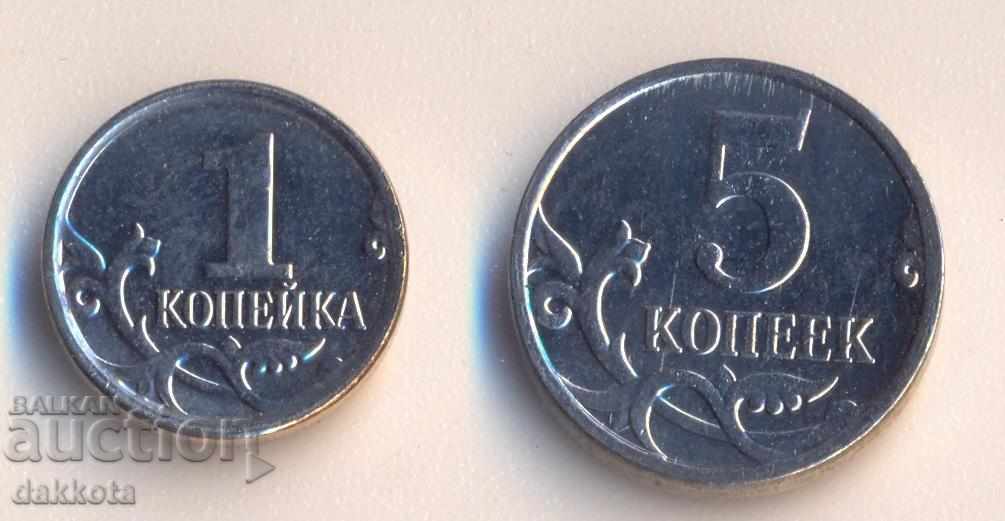 Russia set 1 and 5 kopecks 2014, M, rare