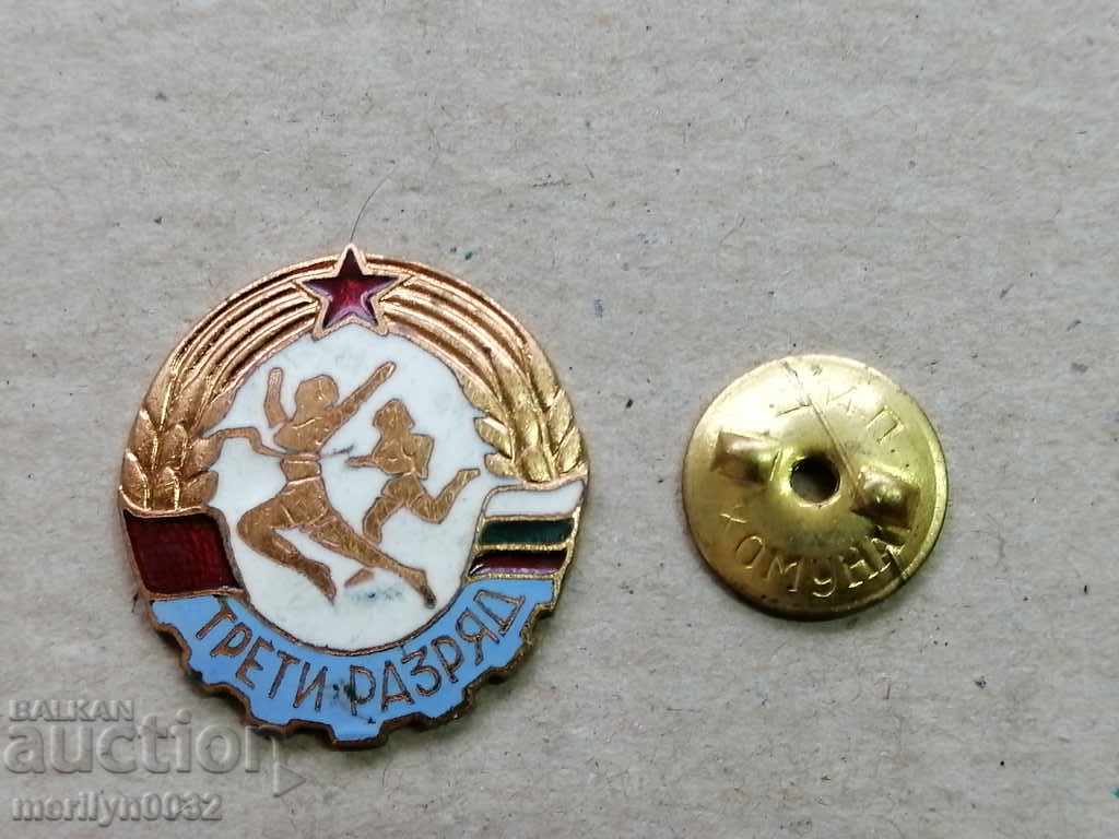 Delivery of Breastplate Medal Badge Badge Delivery of Breastplate Medal Badge Badge