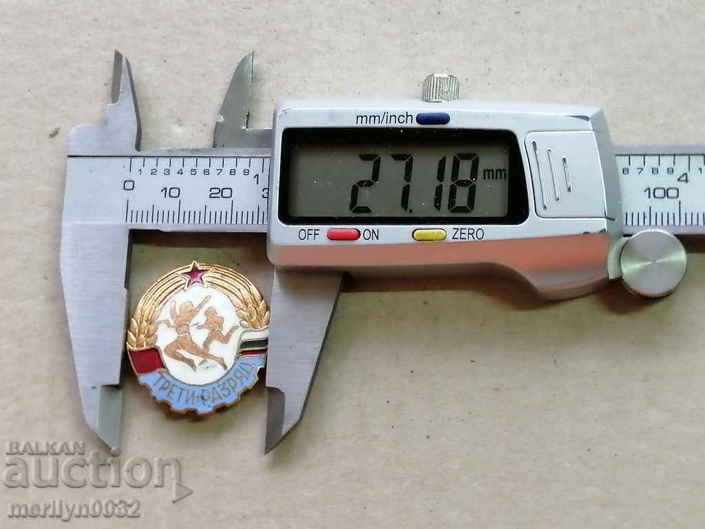 Breastplate Medal Badge Badge - 5 Breastplate Medal Badge Badge - 5