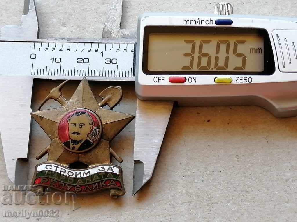 Auction Breasted Brigadier Badge Medal Badge Auction Breasted Brigadier Badge Medal Badge