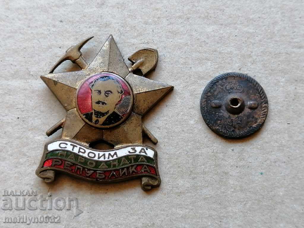 Breasted Brigadier Badge Medal Badge - 6 Breasted Brigadier Badge Medal Badge - 6