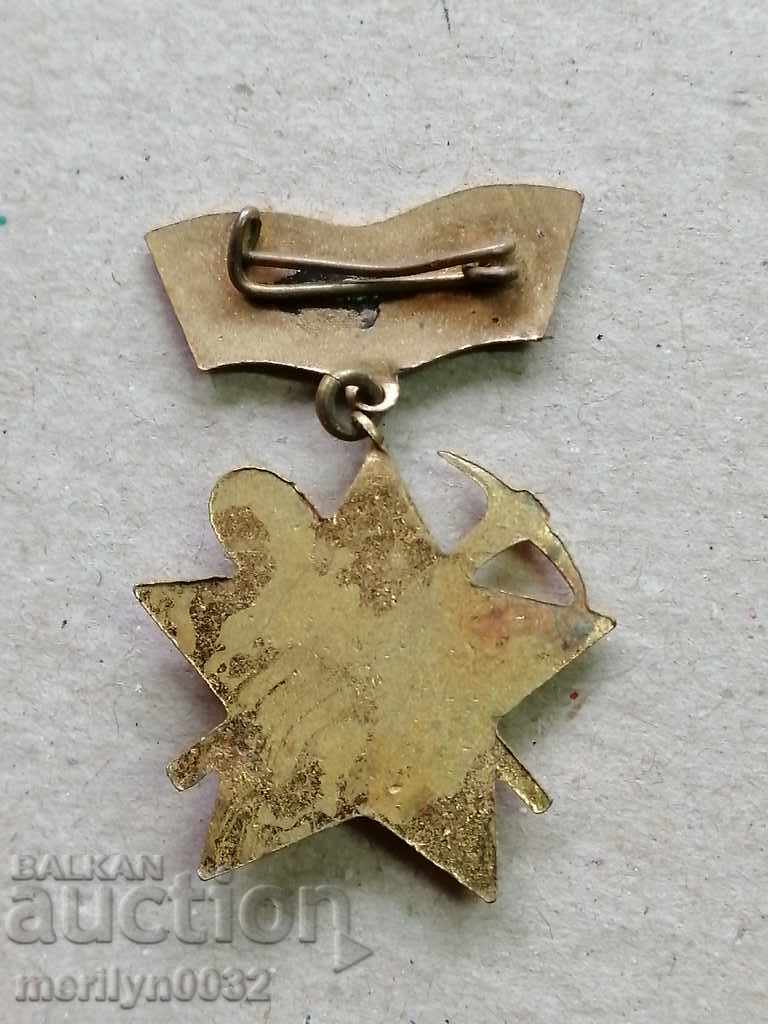 Breasted Brigadier Badge Medal Badge with price 28.00 BGN | € 14.32 Breasted Brigadier Badge Medal Badge with price 28.00 BGN | € 14.32