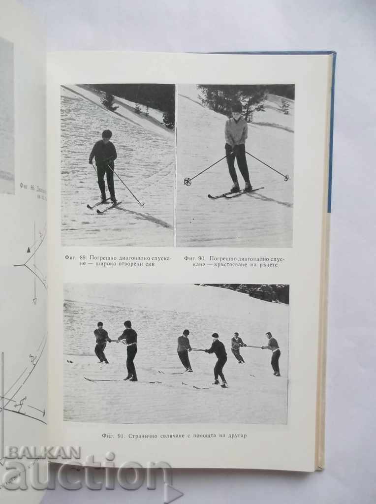 Auction Skiing - Ivan Staykov et al. 1965 Auction Skiing - Ivan Staykov et al. 1965