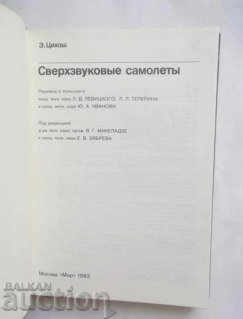 Supersonic aircraft - E. Tsihosh 1983 Airplanes with price 25.00 BGN | € 12.78 Supersonic aircraft - E. Tsihosh 1983 Airplanes with price 25.00 BGN | € 12.78