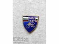 Breastplate Bulgarian Cycling Federation Medal Badge