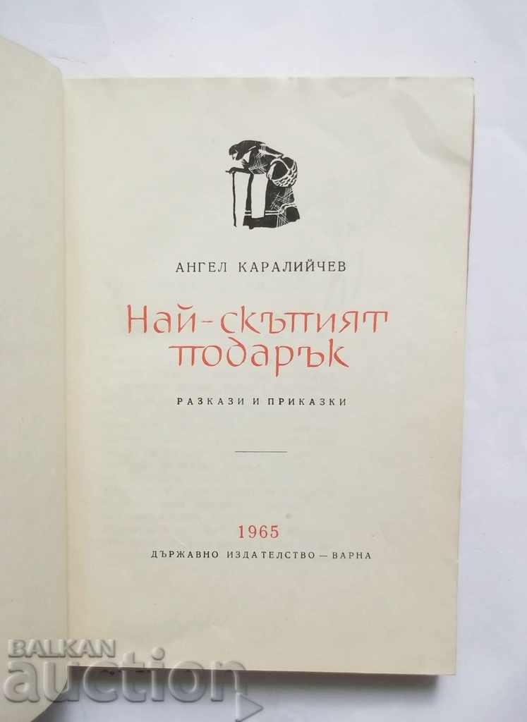 The most expensive gift - Angel Karaliychev 1965. Tales with price 8.00 BGN | € 4.09 The most expensive gift - Angel Karaliychev 1965. Tales with price 8.00 BGN | € 4.09