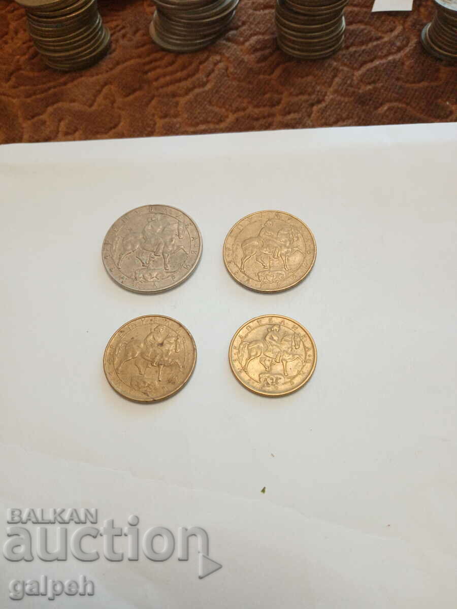 BULGARIA 1992. with price 1.00 BGN | € 0.51 BULGARIA 1992. with price 1.00 BGN | € 0.51