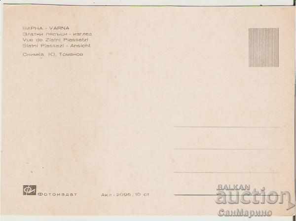 Map Bulgaria Varna Golden Sands View 33 * with price 0.80 BGN | € 0.41 Map Bulgaria Varna Golden Sands View 33 * with price 0.80 BGN | € 0.41