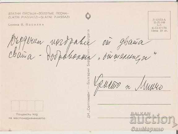 Card Bulgaria Varna Golden Sands Beach 8 * with price 0.70 BGN | € 0.36 Card Bulgaria Varna Golden Sands Beach 8 * with price 0.70 BGN | € 0.36