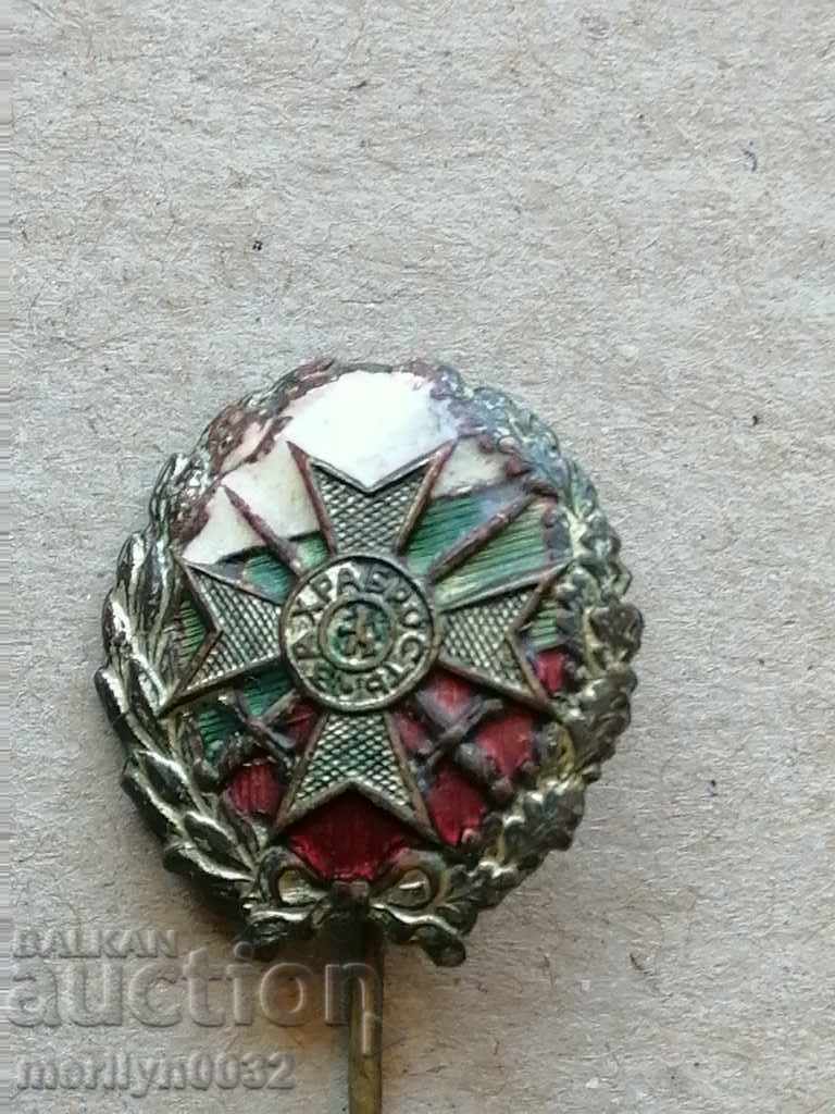 Badge Badge For Courage Medal Badge with price 79.00 BGN | € 40.39 Badge Badge For Courage Medal Badge with price 79.00 BGN | € 40.39