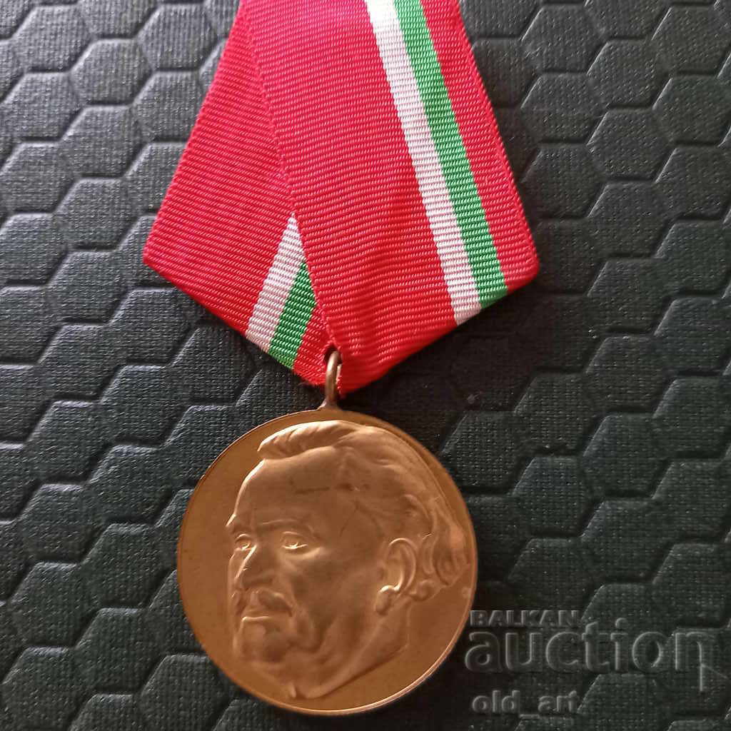 Medal 100 years since the birth of G. Dimitrov 1882-1982.