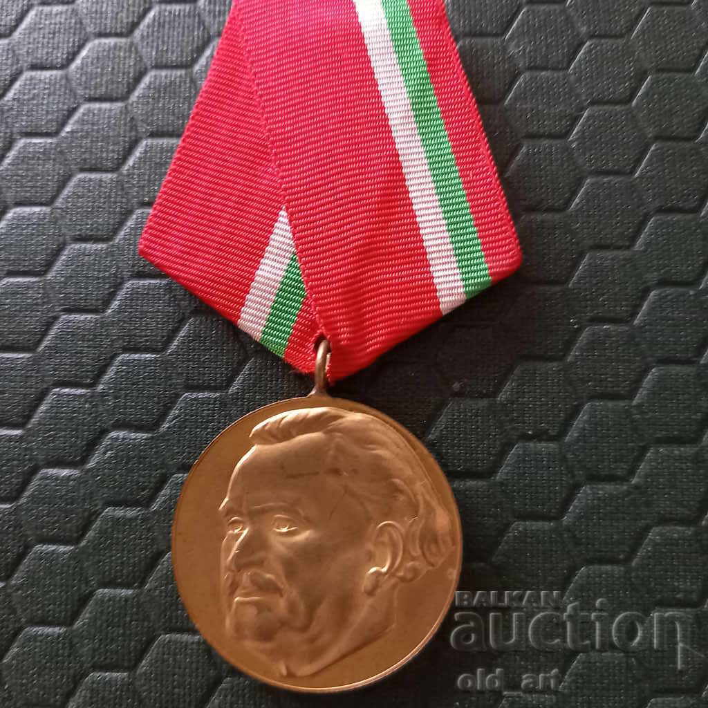 Медал 100 г. от рождението на Г. Димитров 1882-1982 г.
