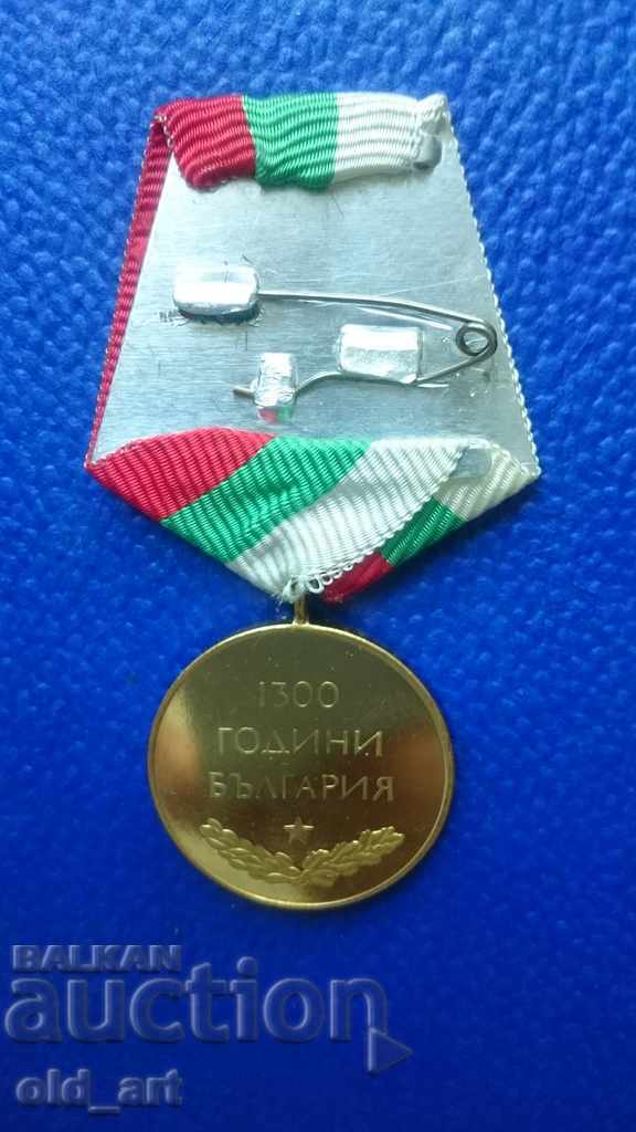 Medal 1300 years Bulgaria with price 15.00 BGN | € 7.67 Medal 1300 years Bulgaria with price 15.00 BGN | € 7.67