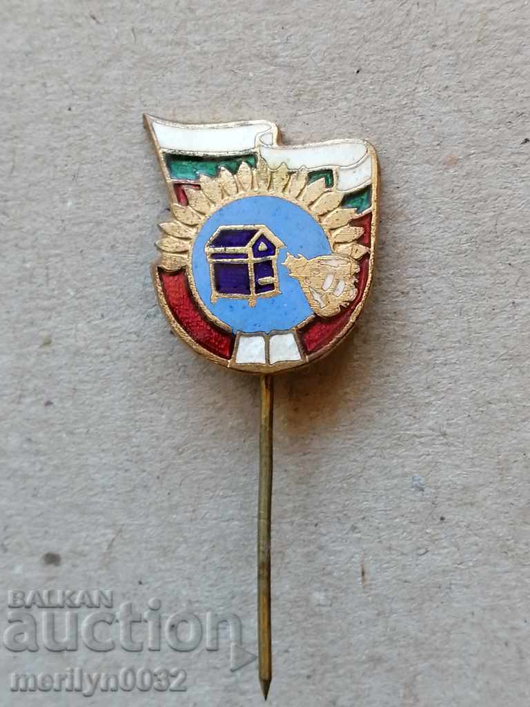 Нагръден пчеларски знак медал значка с цена 38.00 лв. | € 19.43 Нагръден пчеларски знак медал значка с цена 38.00 лв. | € 19.43