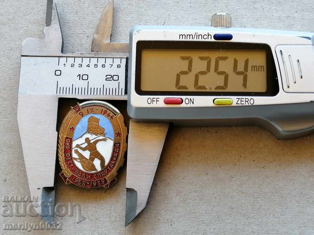 Badge Festivals Spartakiad Medal Badge with price 62.00 BGN | € 31.70 Badge Festivals Spartakiad Medal Badge with price 62.00 BGN | € 31.70