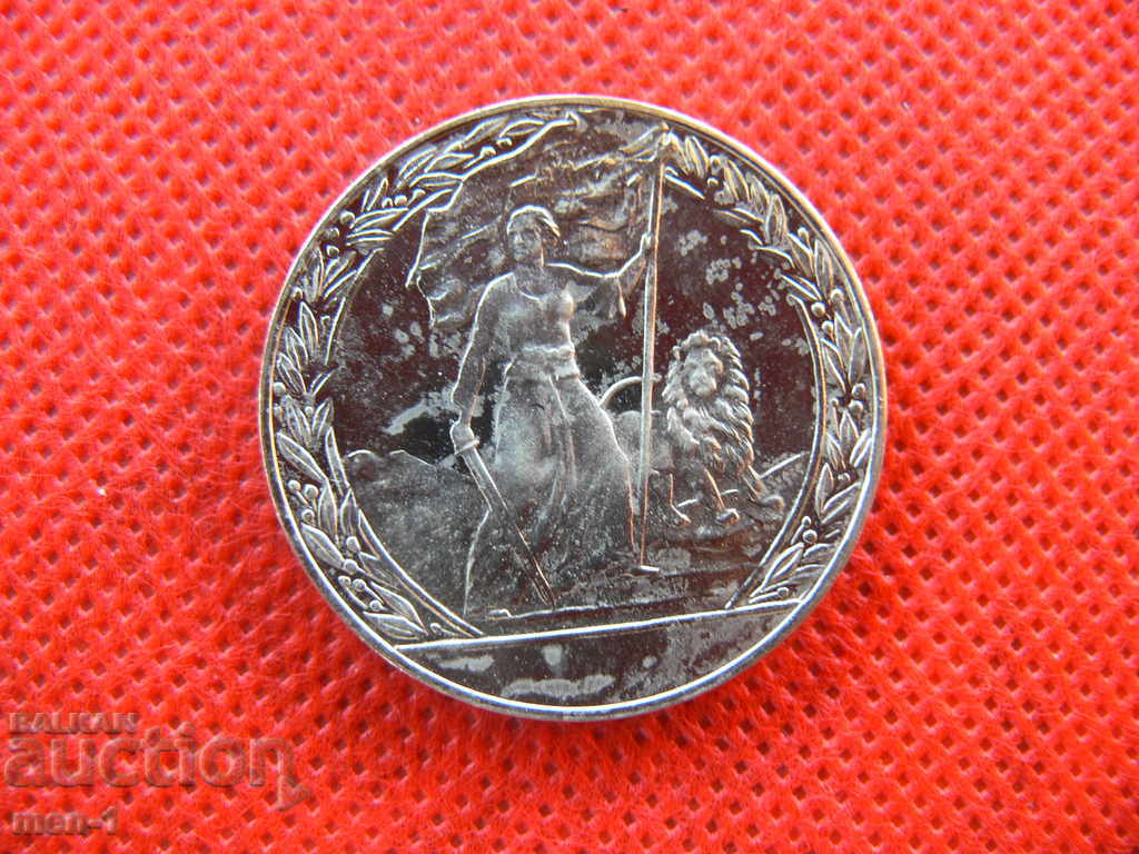 2 leva 1981 "1300 years Bulgaria: The Liberation" with price 5.00 BGN | € 2.56