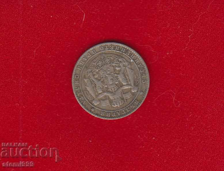 Coin Bulgaria 2 lv. with price 6.00 BGN | € 3.07
