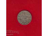 Coin Bulgaria 2 BGN