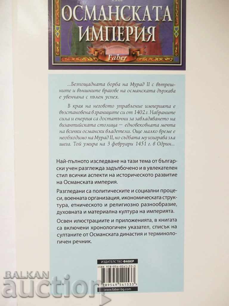 Delivery of History of the Ottoman Empire - Ahmed Sadulov 2000 Delivery of History of the Ottoman Empire - Ahmed Sadulov 2000