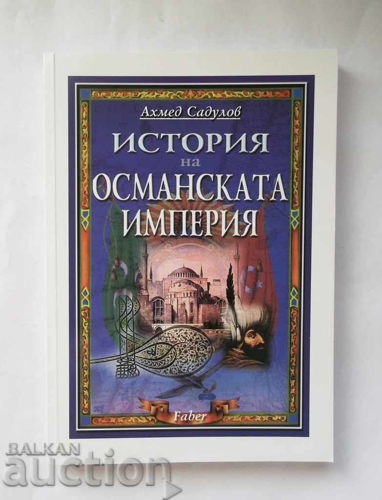 История на Османската империя - Ахмед Садулов 2000 г.