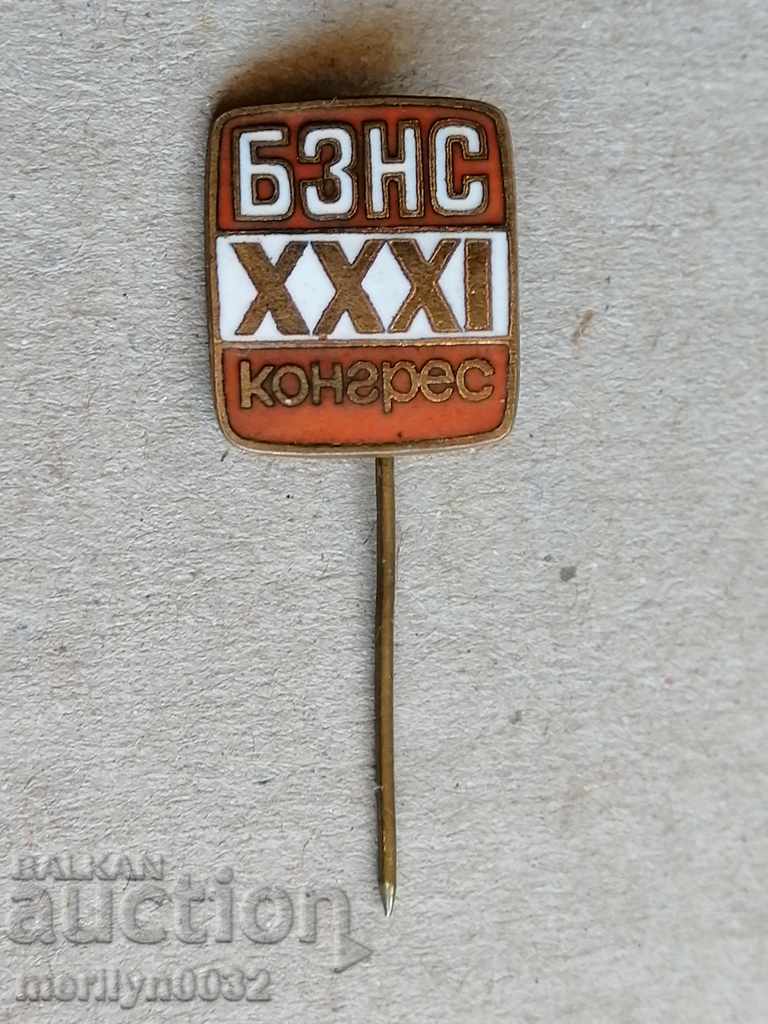 Medal badge medal badge with price 45.00 BGN | € 23.01 Medal badge medal badge with price 45.00 BGN | € 23.01