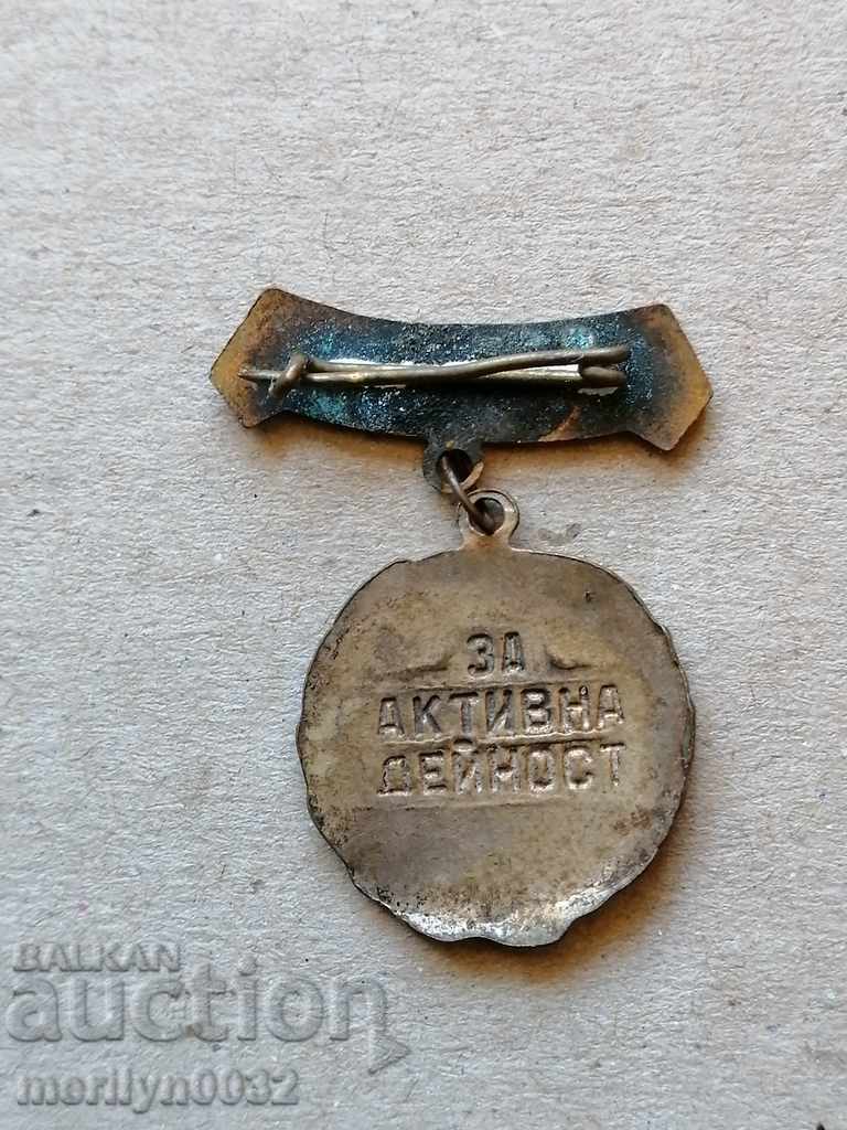 Active Medal Badge Medal Badge with price 49.00 BGN | € 25.05 Active Medal Badge Medal Badge with price 49.00 BGN | € 25.05