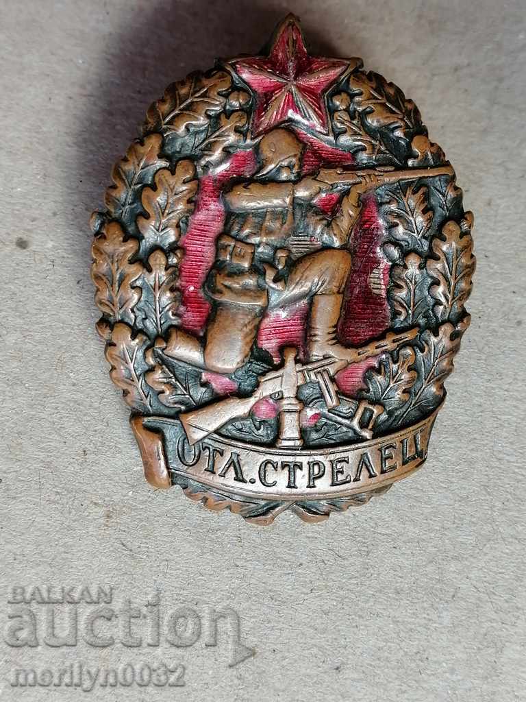Auction Breastplate Excellent Sagittarius Medal Badge Auction Breastplate Excellent Sagittarius Medal Badge