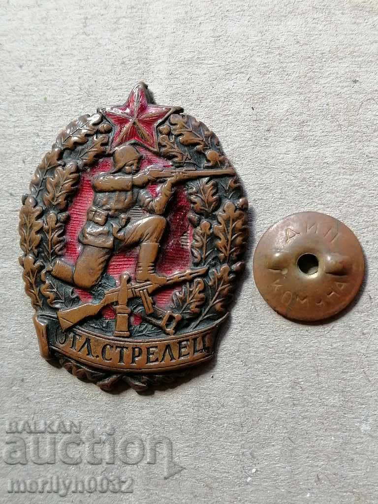 Delivery of Breastplate Excellent Sagittarius Medal Badge Delivery of Breastplate Excellent Sagittarius Medal Badge