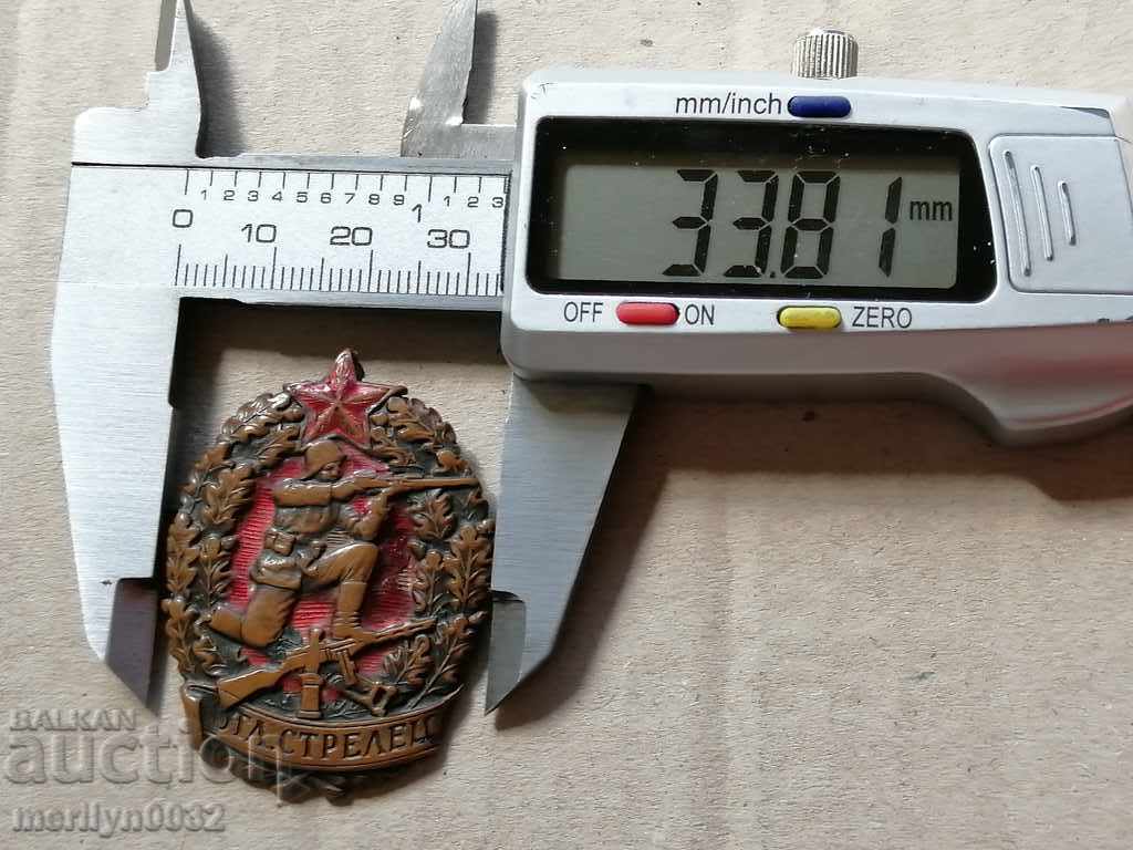 Breastplate Excellent Sagittarius Medal Badge - 5 Breastplate Excellent Sagittarius Medal Badge - 5